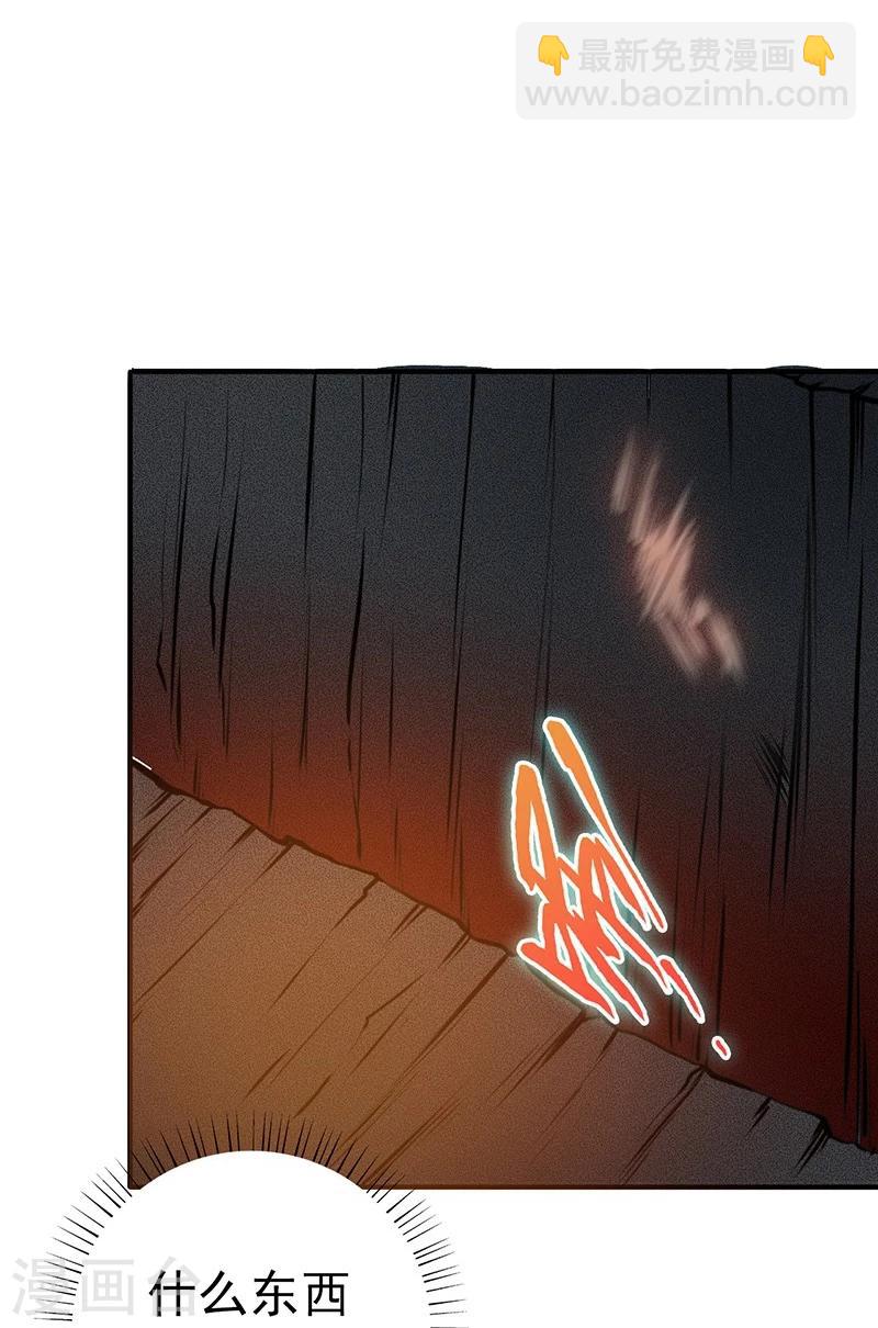 第198话 从地狱深处而来34