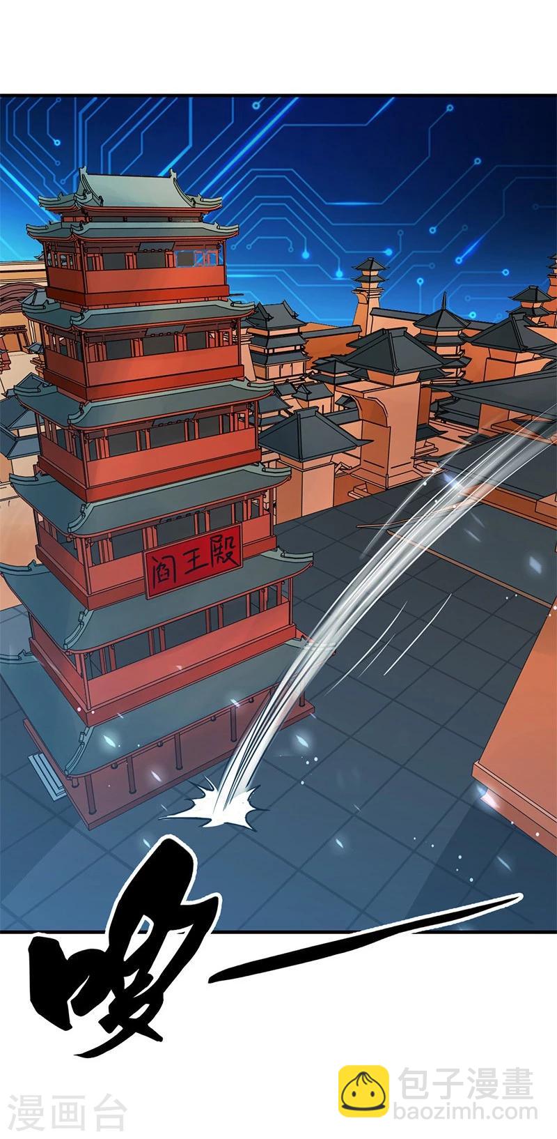 第198话 从地狱深处而来4