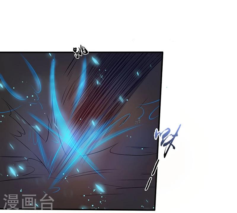 第199话 冥界神官牛头34