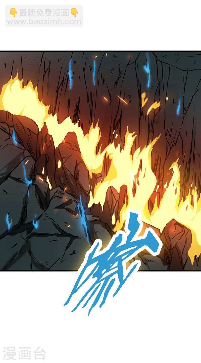 第199话 冥界神官牛头38