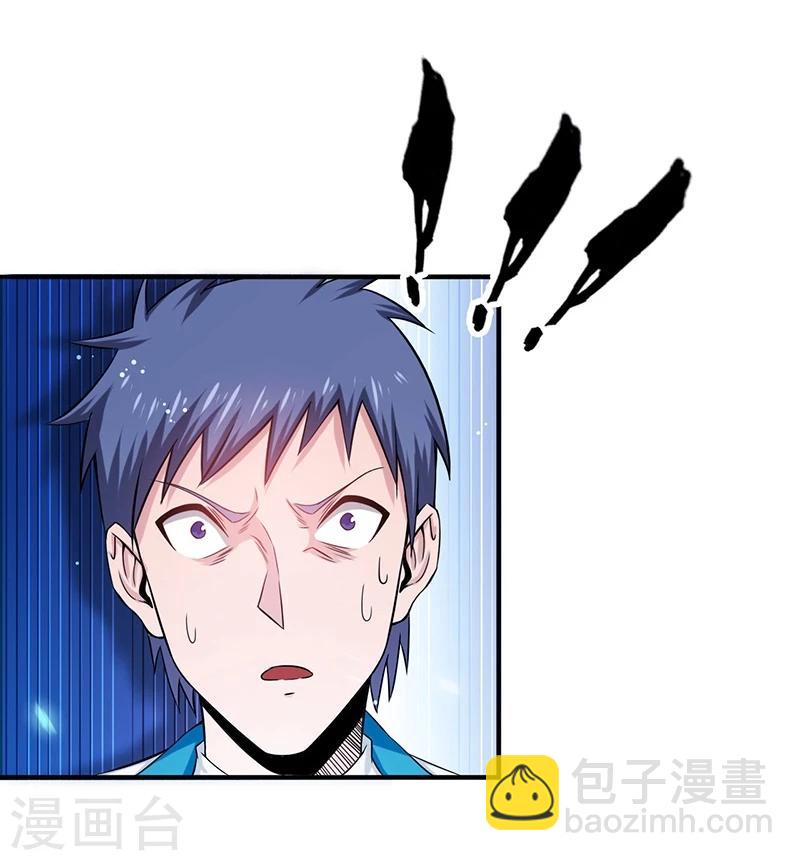 第199话 冥界神官牛头4