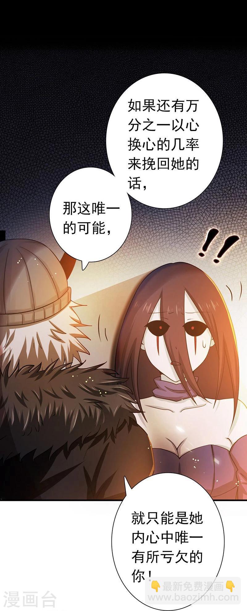 第203话 希望的样子1