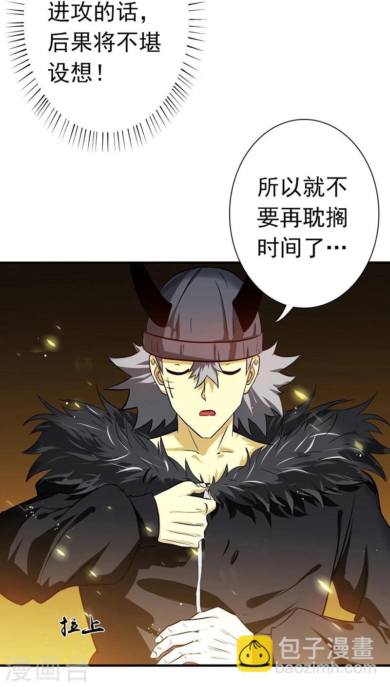 第203话 希望的样子10