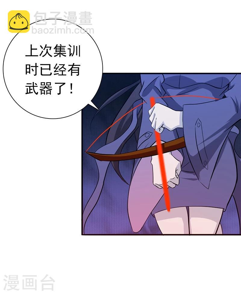 第203话 希望的样子13