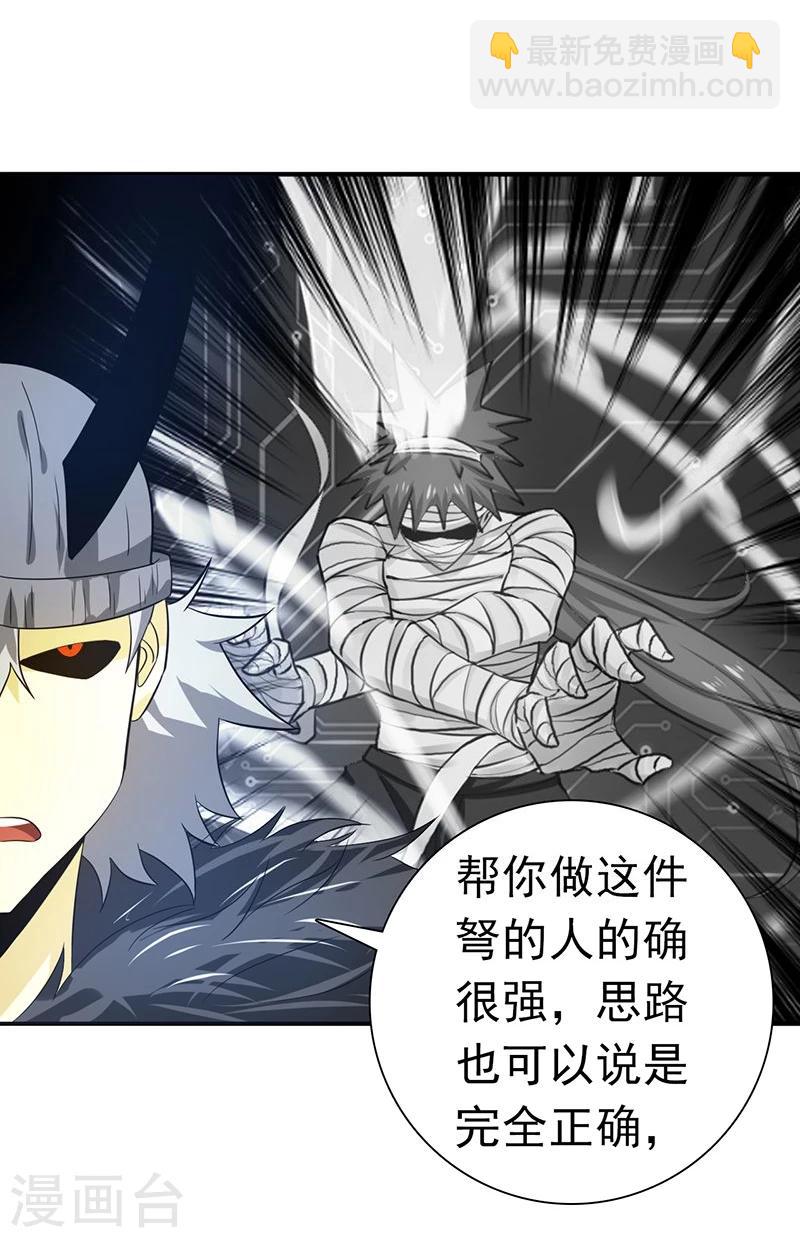 第203话 希望的样子18