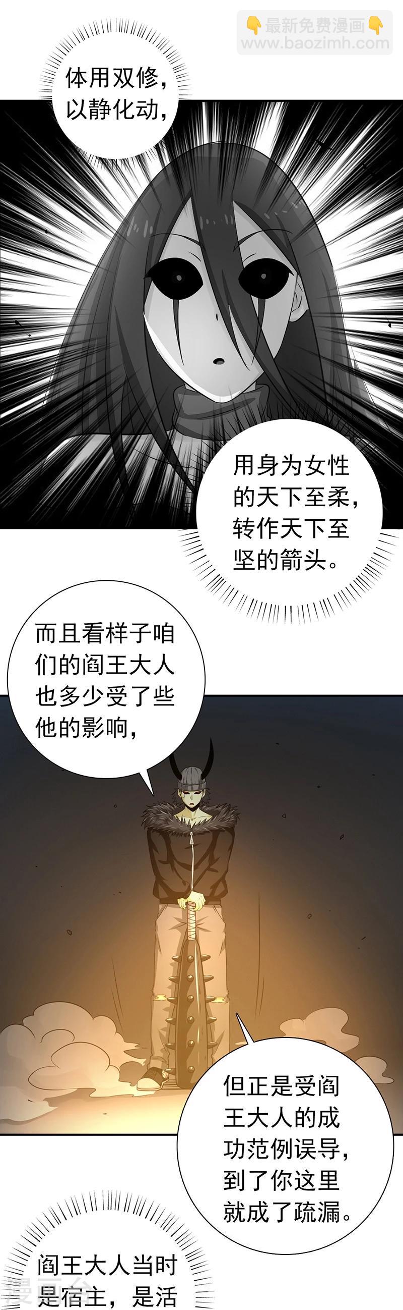 第203话 希望的样子19