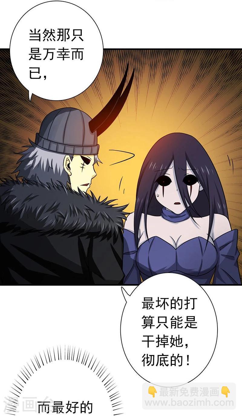 第203话 希望的样子2