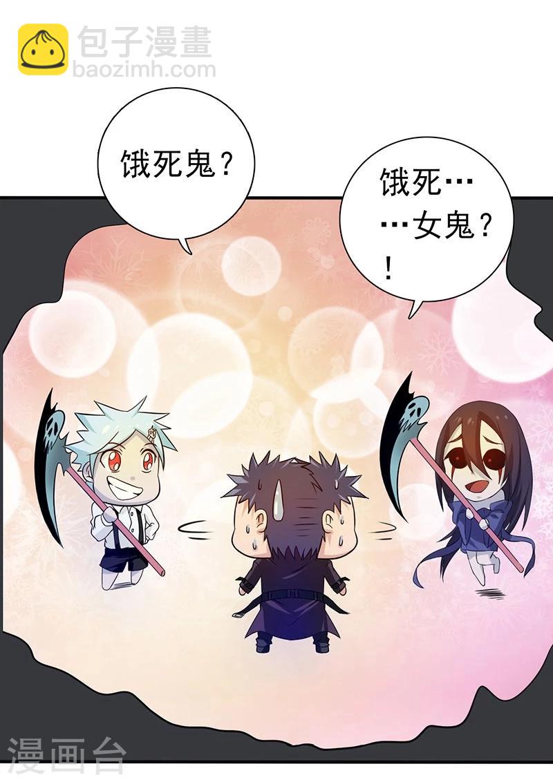 第203话 希望的样子23