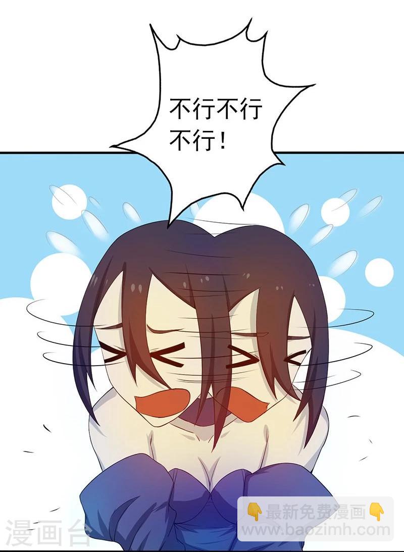 第203话 希望的样子24