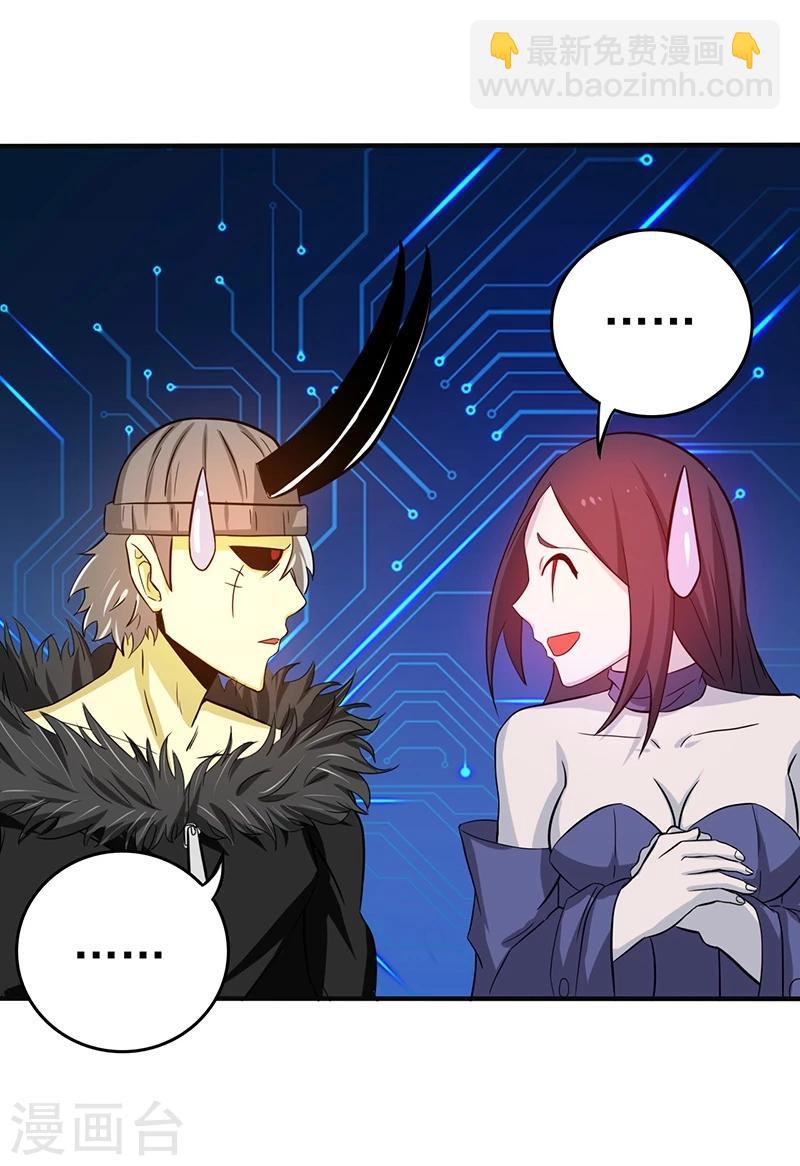 第203话 希望的样子27