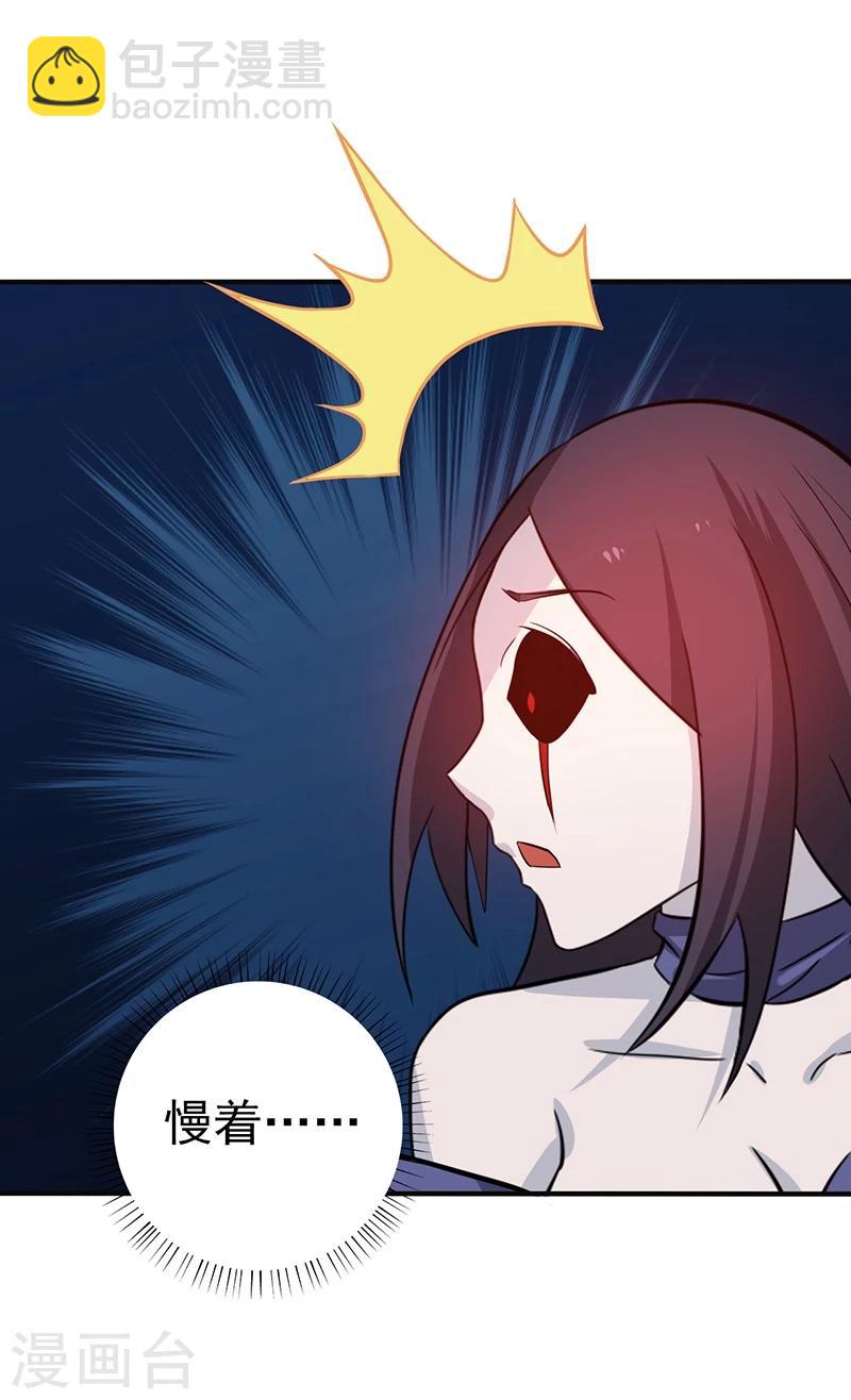 第203话 希望的样子28