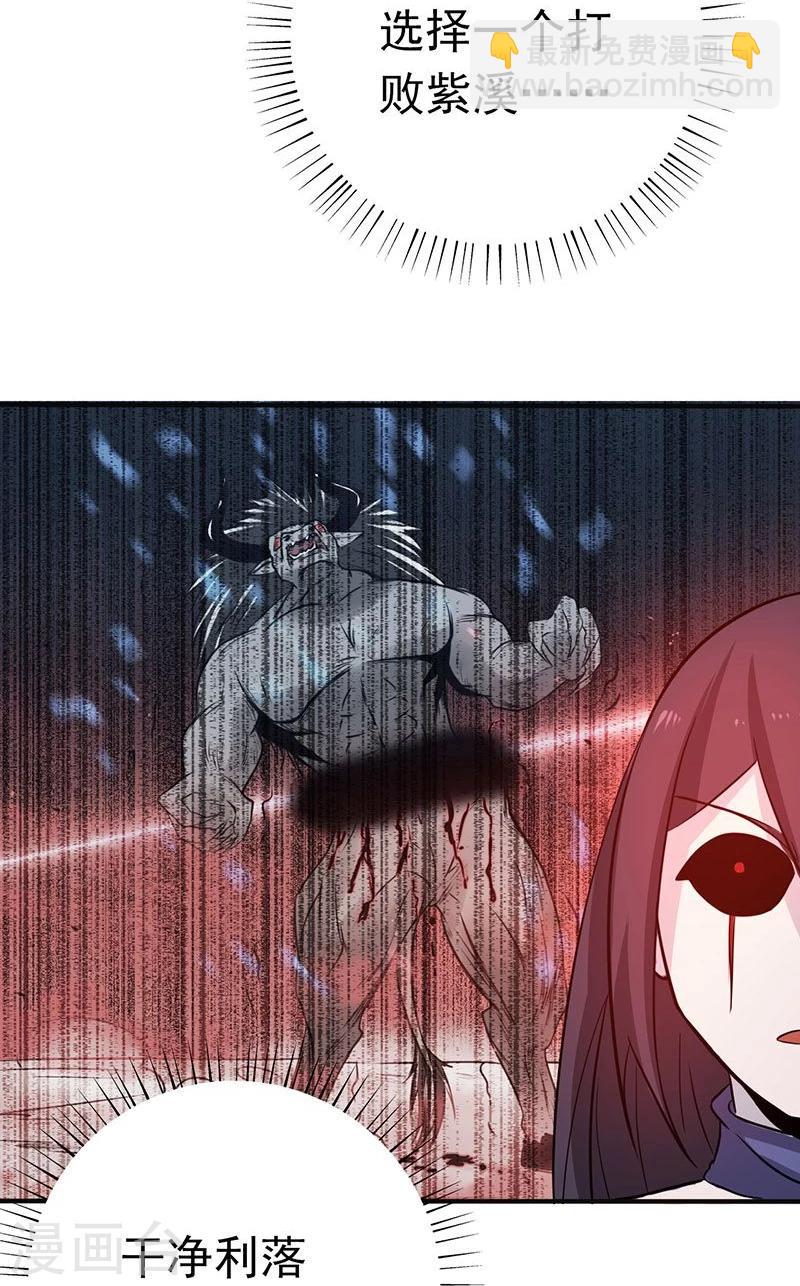 第203话 希望的样子30