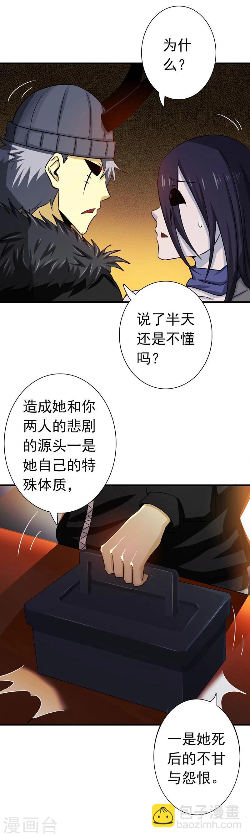 第203话 希望的样子4