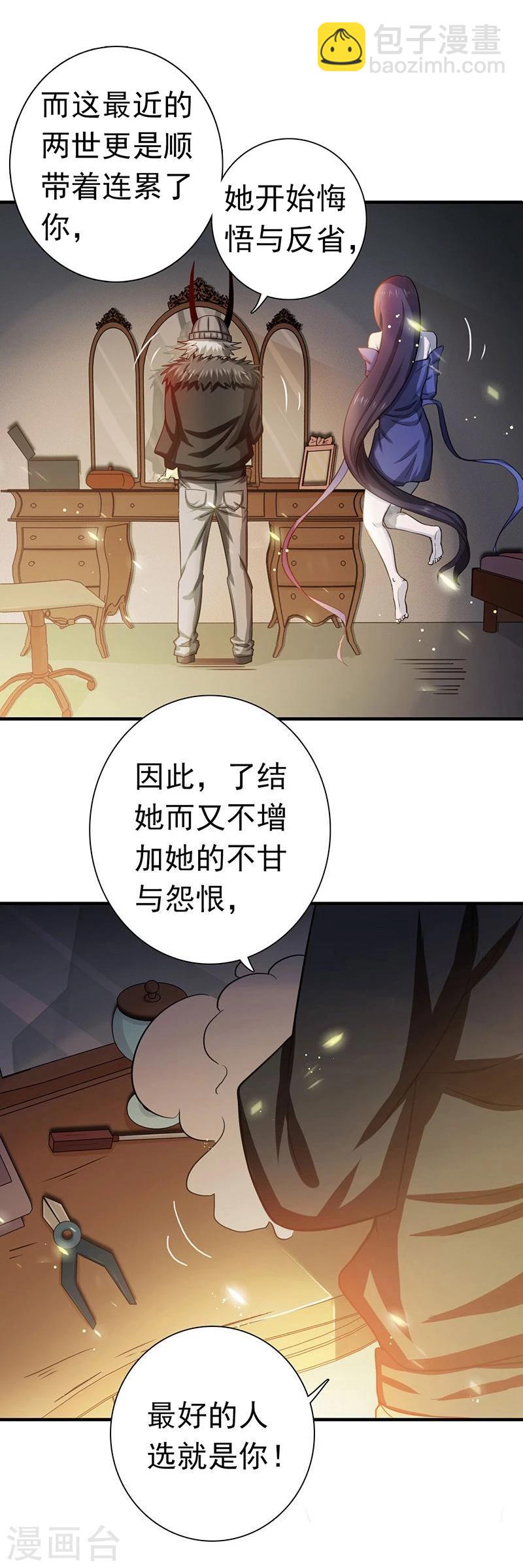 第203话 希望的样子5