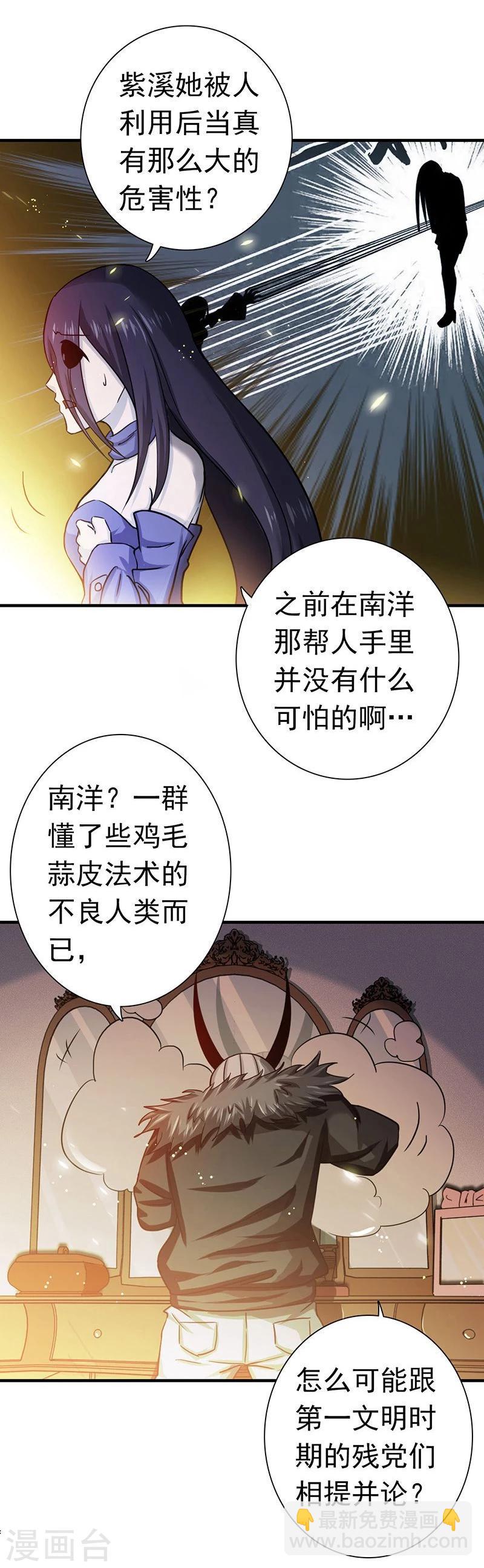 第203话 希望的样子6