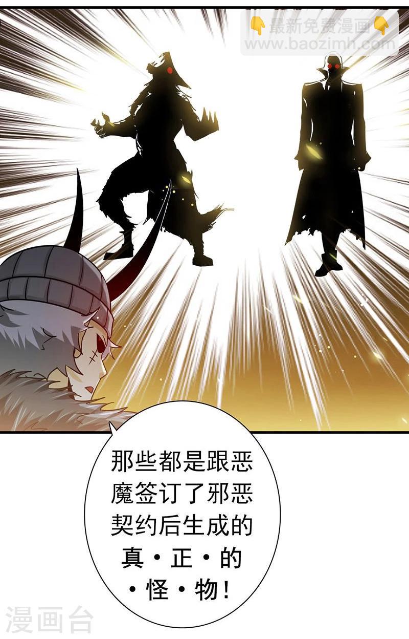 第203话 希望的样子7