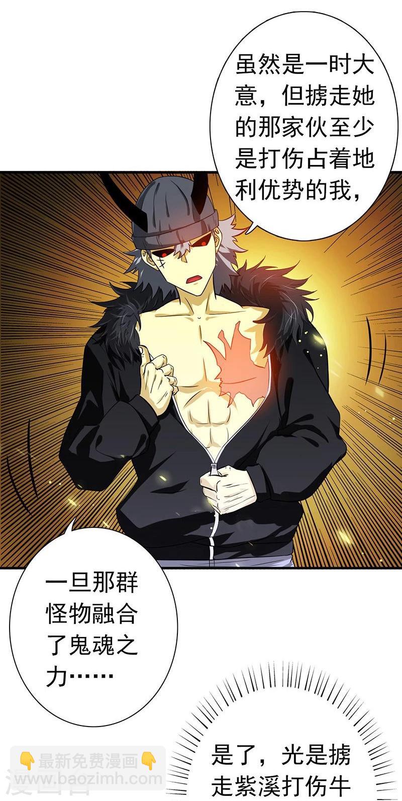 第203话 希望的样子8