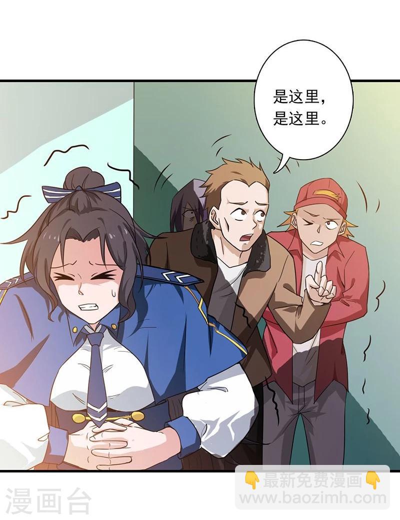 第205话 茶餐厅的怪物2