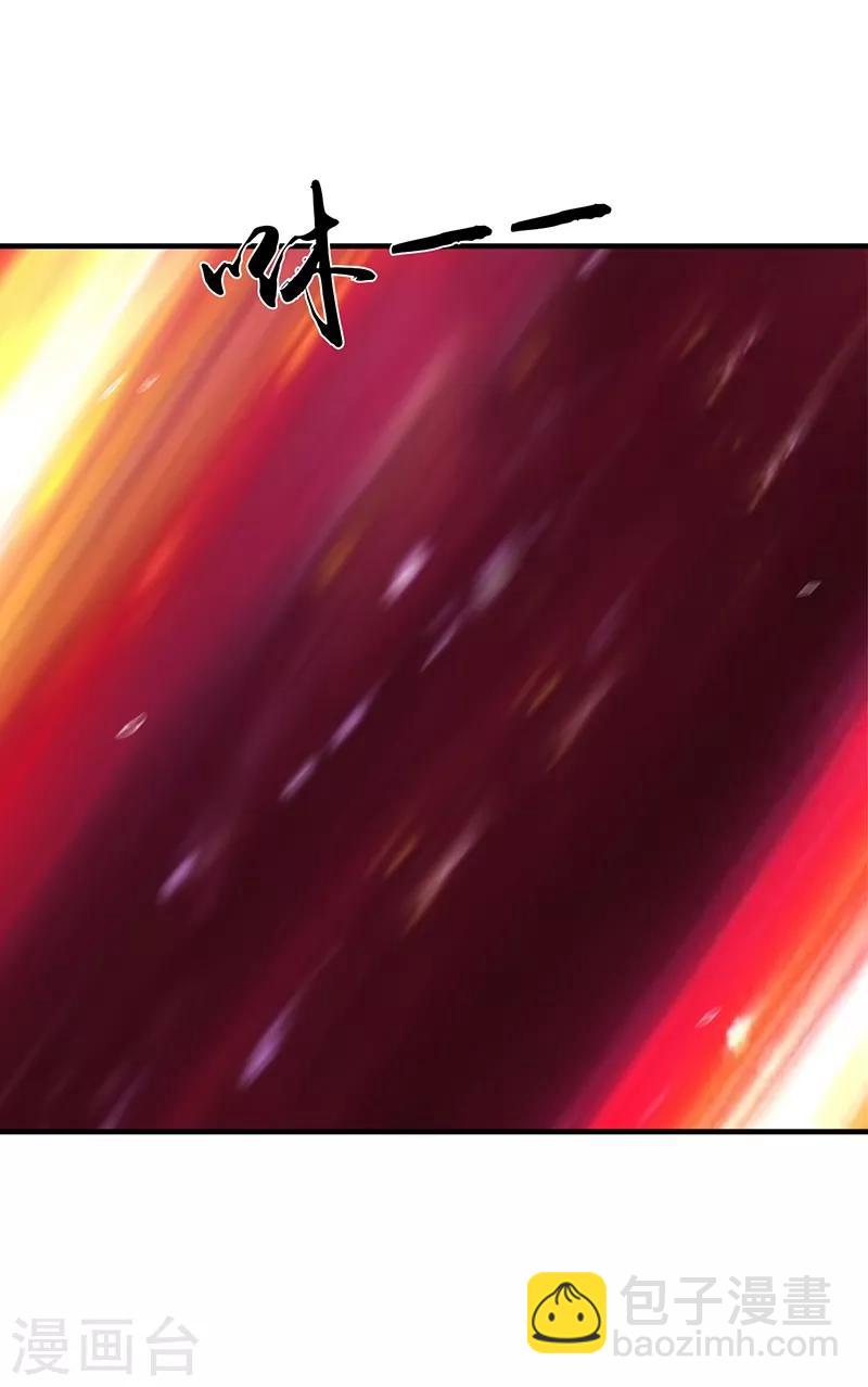 第207话 疾病之神26