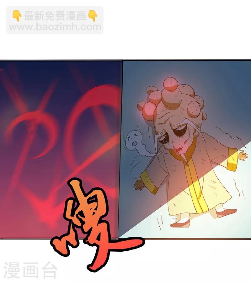 第207话 疾病之神32