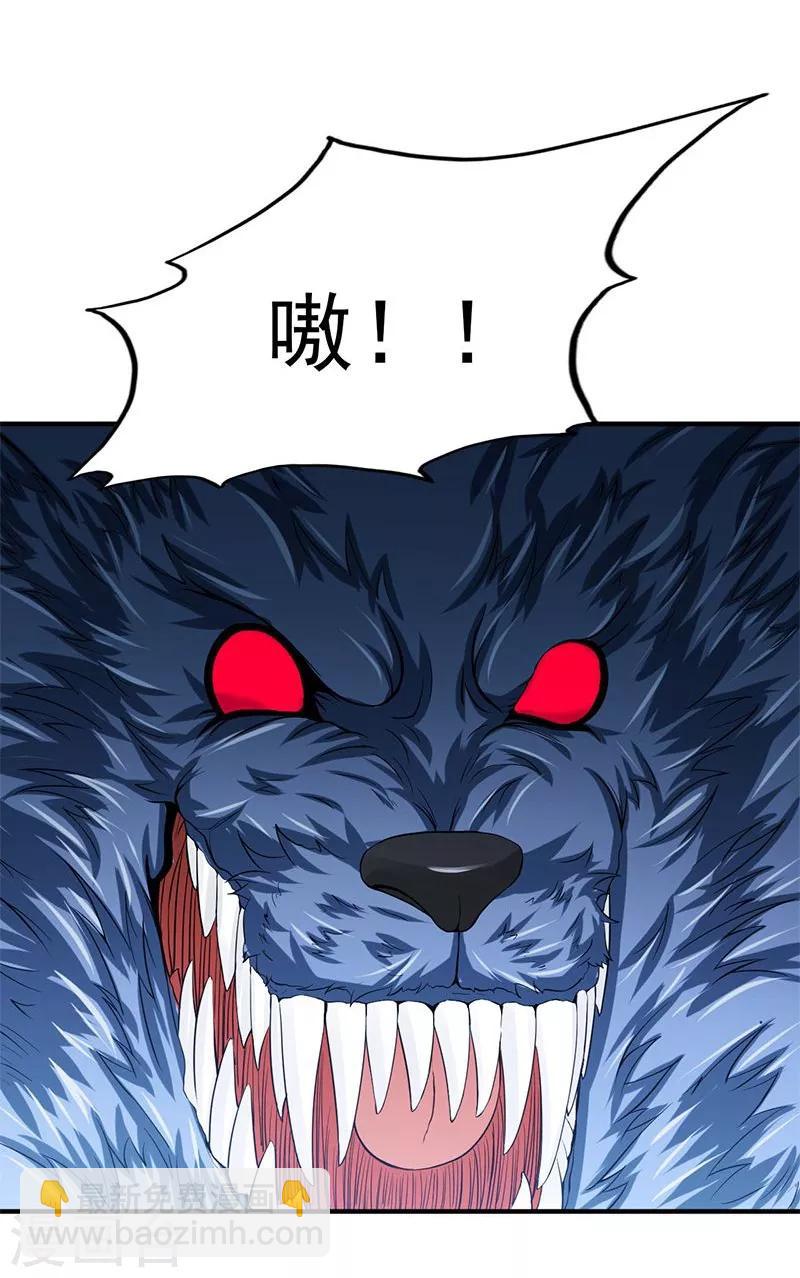 第211话 风林火山10