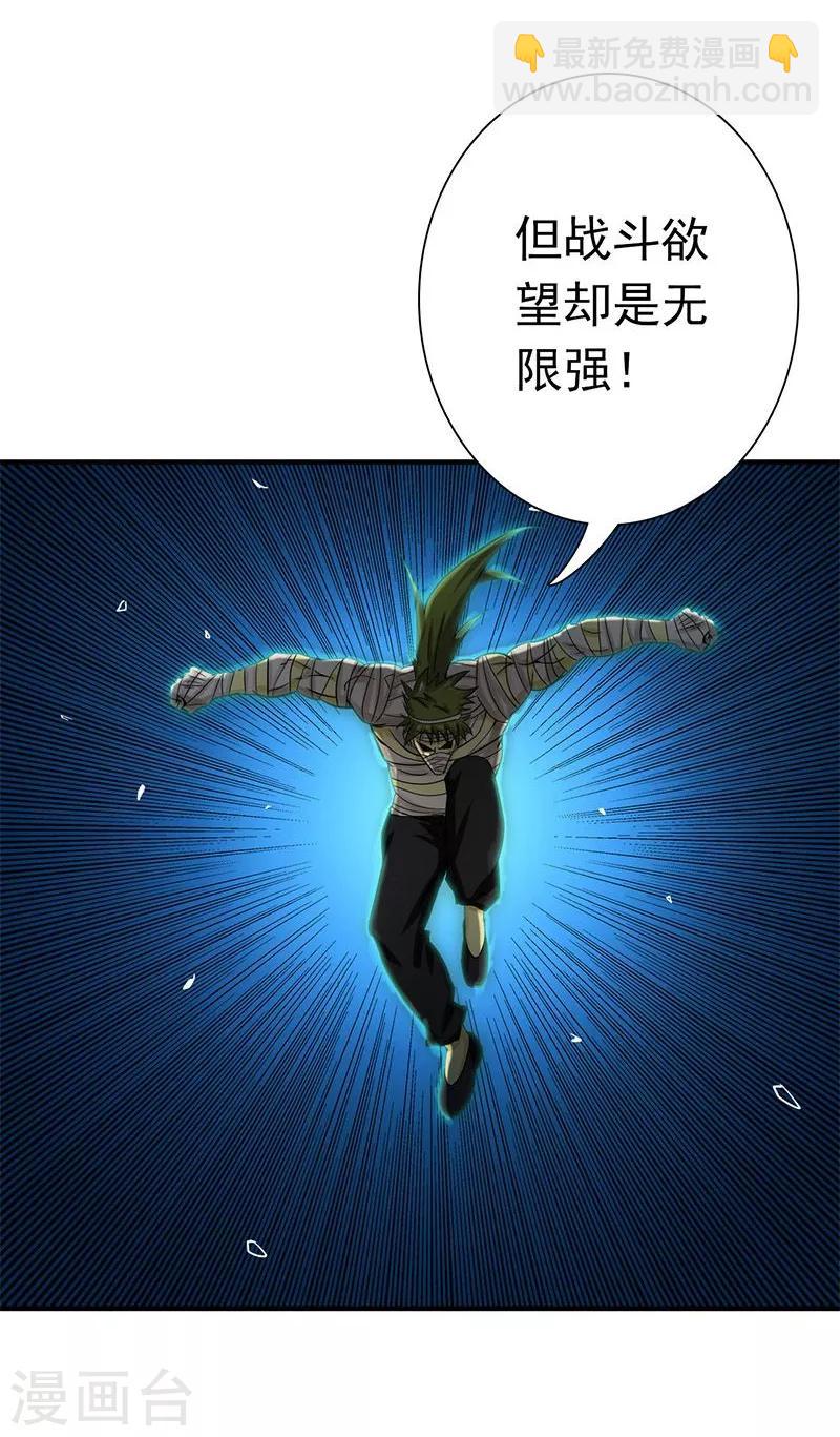 第211话 风林火山11