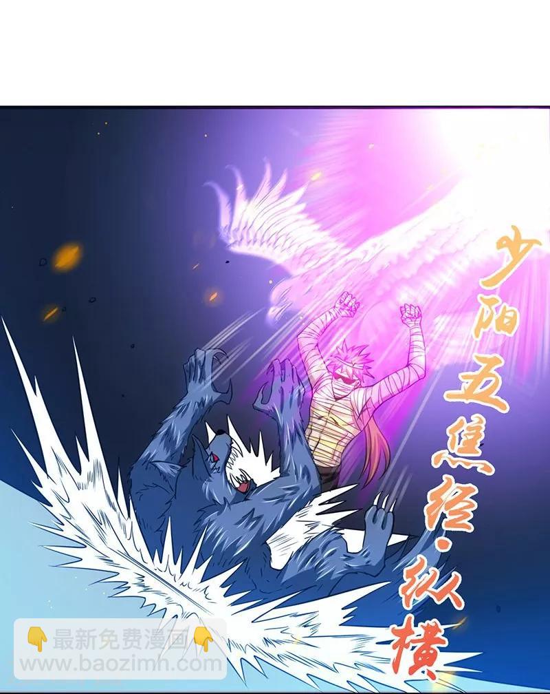 第211话 风林火山15