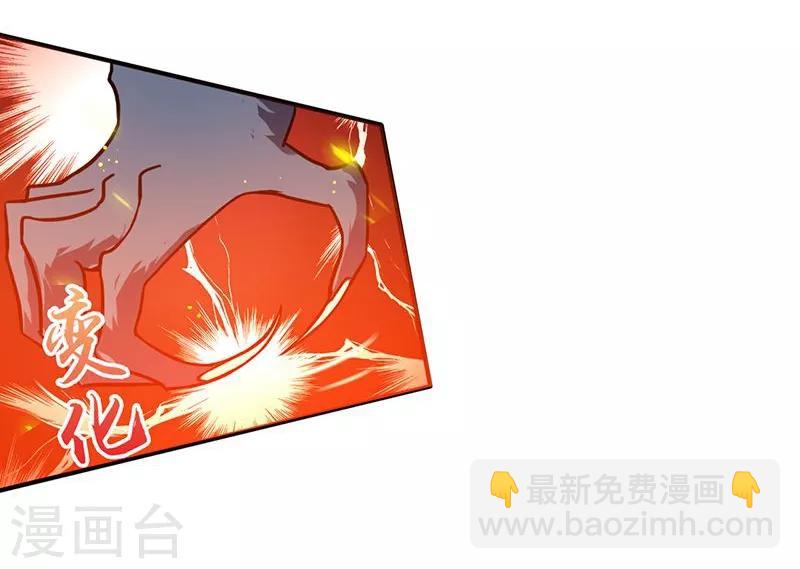 第211话 风林火山23