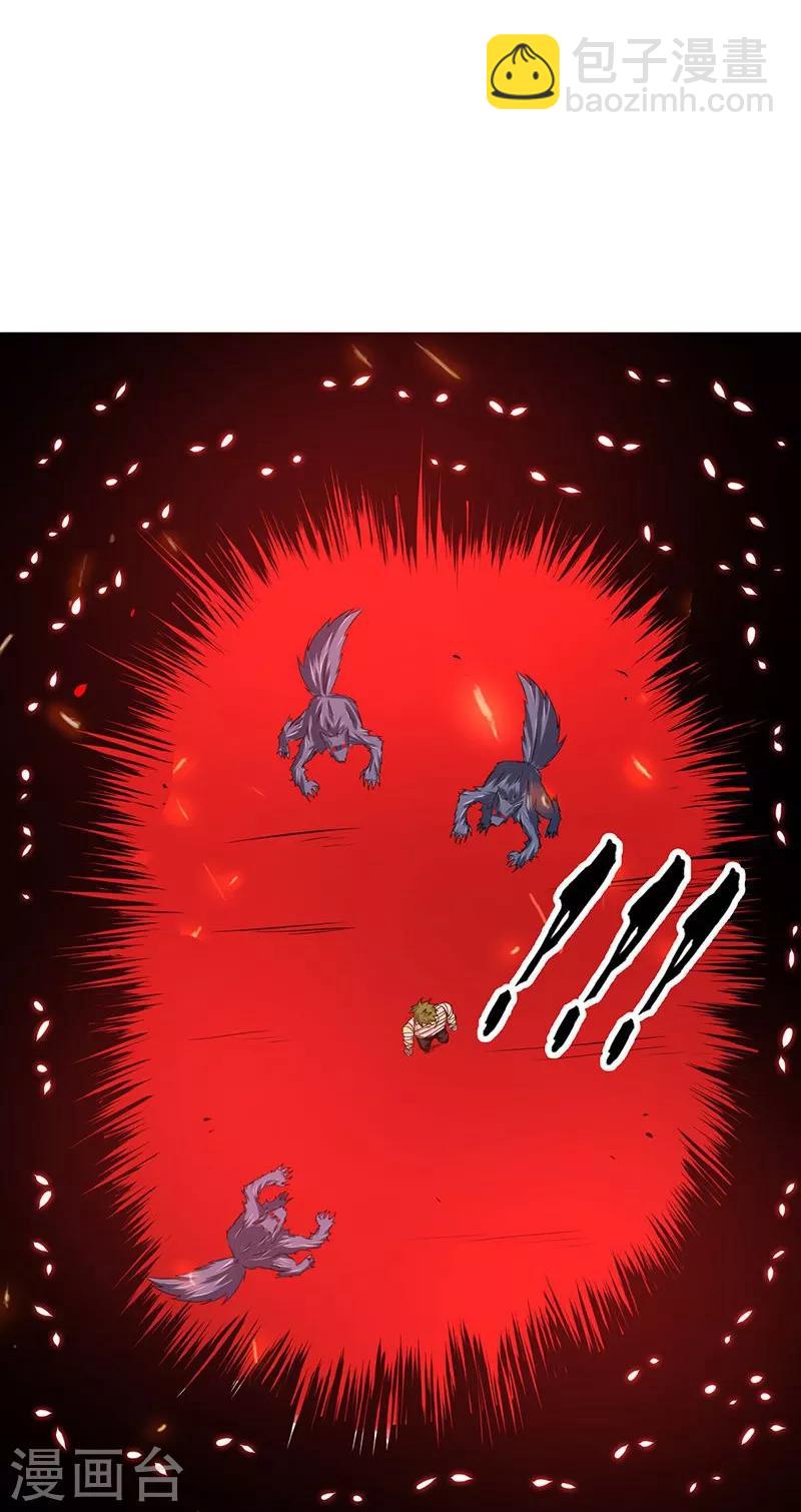 第211话 风林火山27