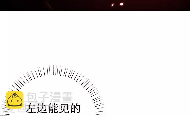 第211话 风林火山28