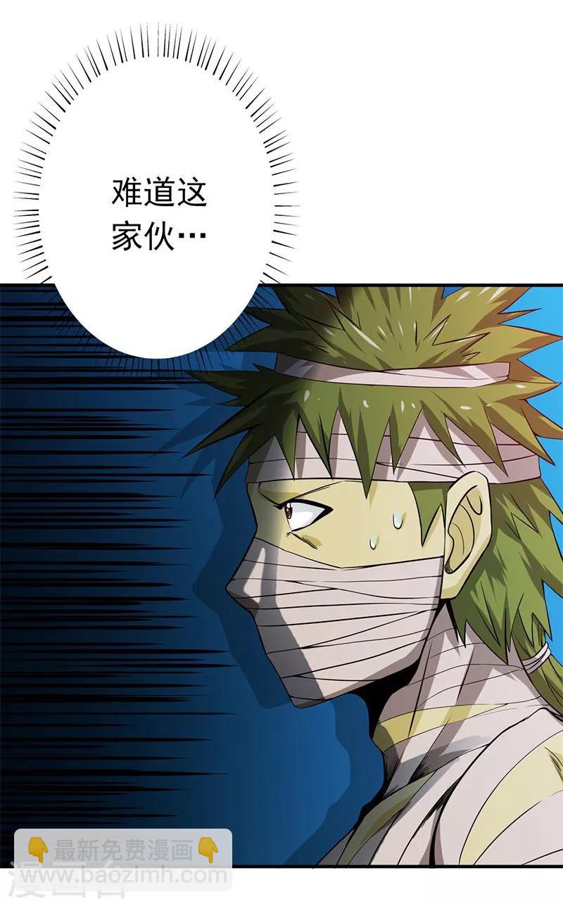 第211话 风林火山3