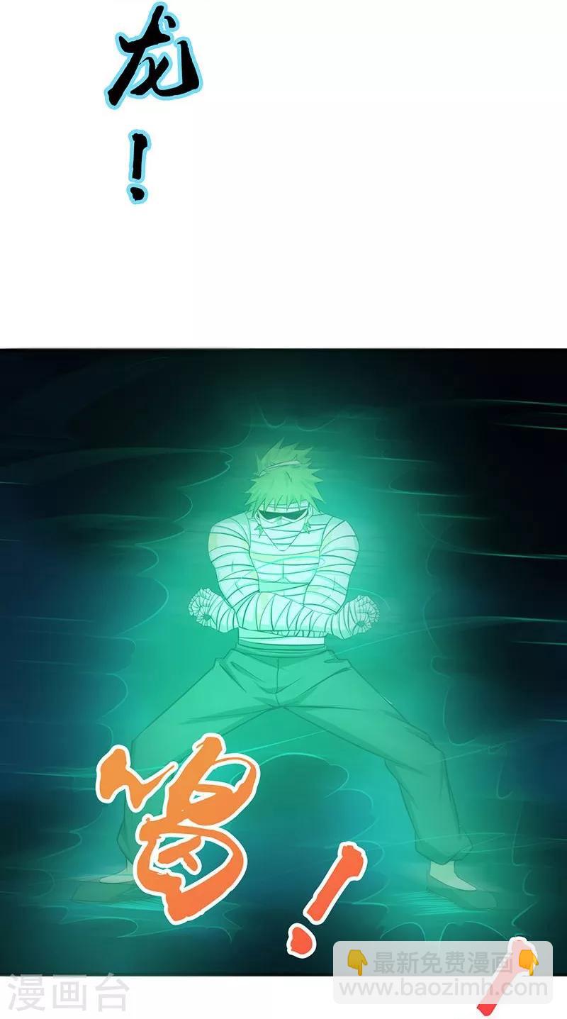 第211话 风林火山33