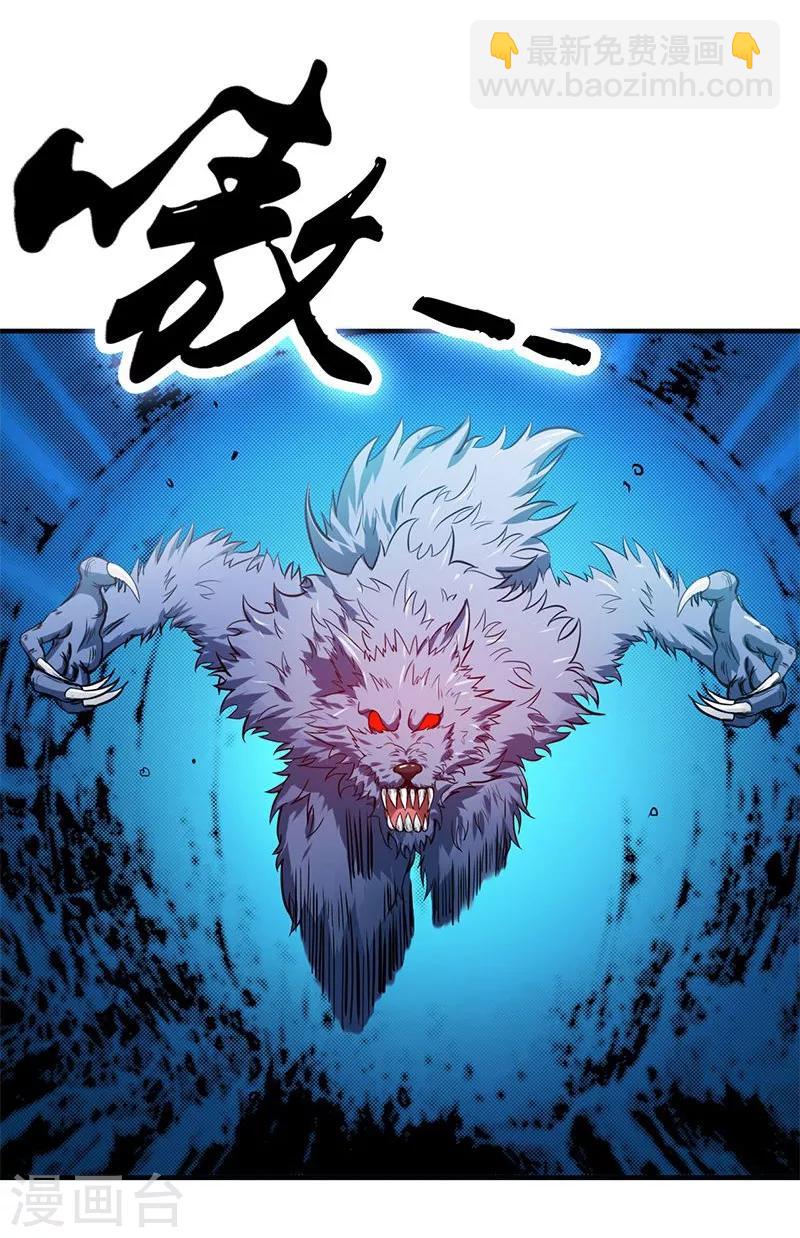 第211话 风林火山4