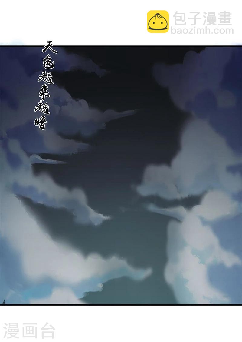 第212话 背后的恶意1