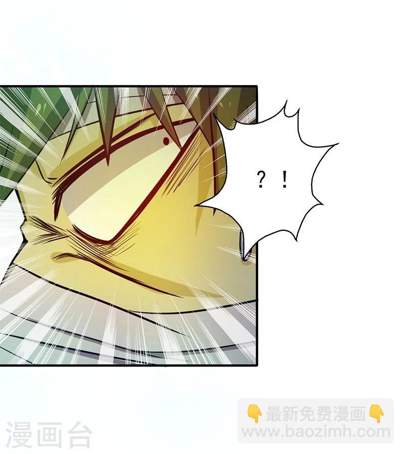 第212话 背后的恶意11