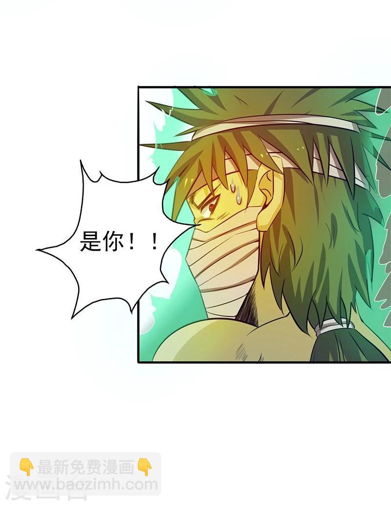 第212话 背后的恶意12