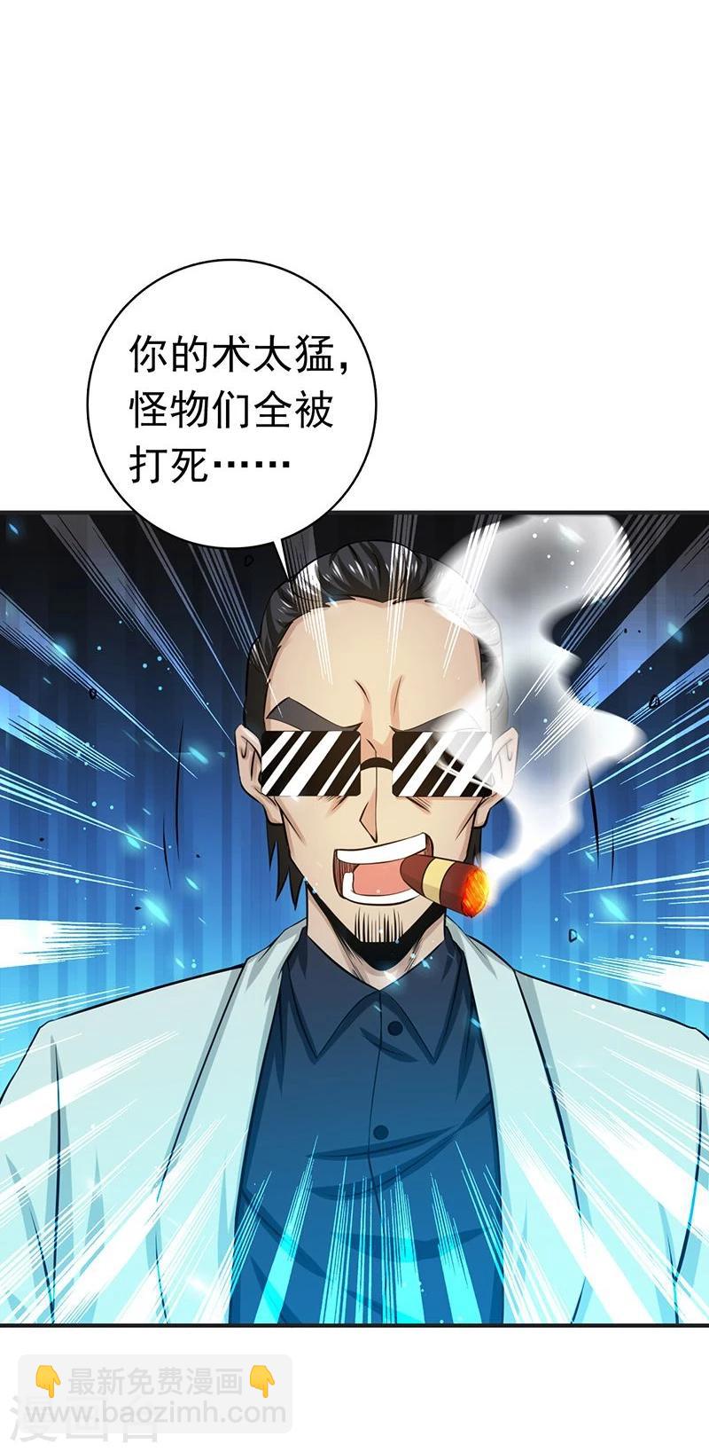第212话 背后的恶意13