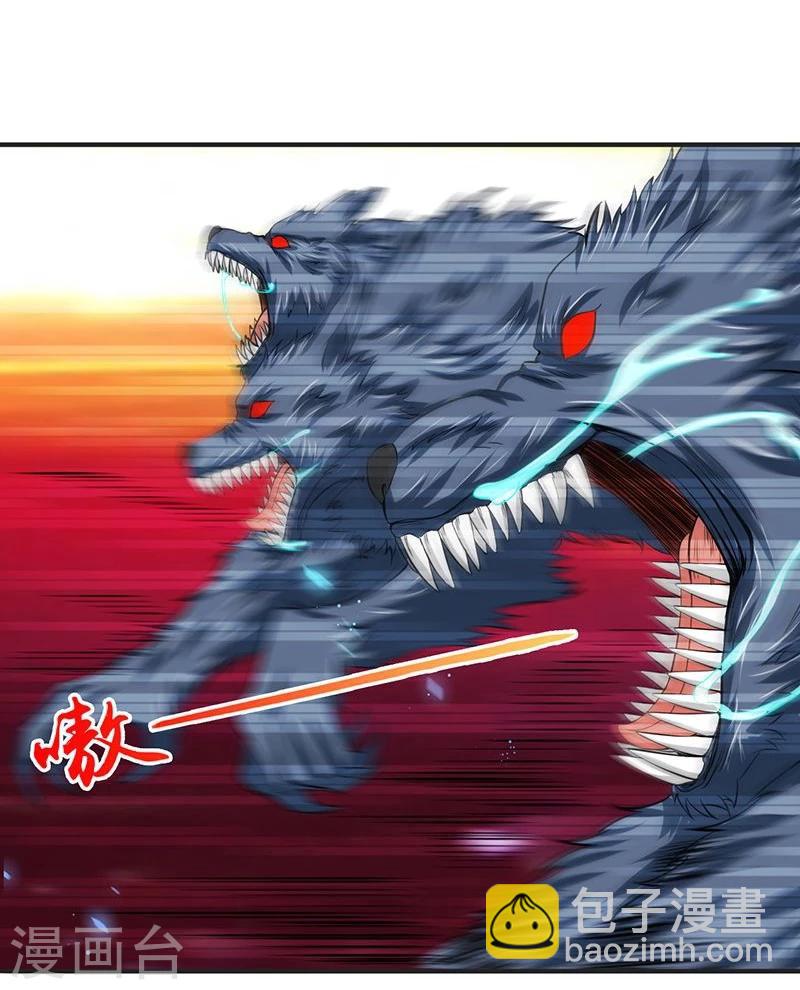 第212话 背后的恶意14