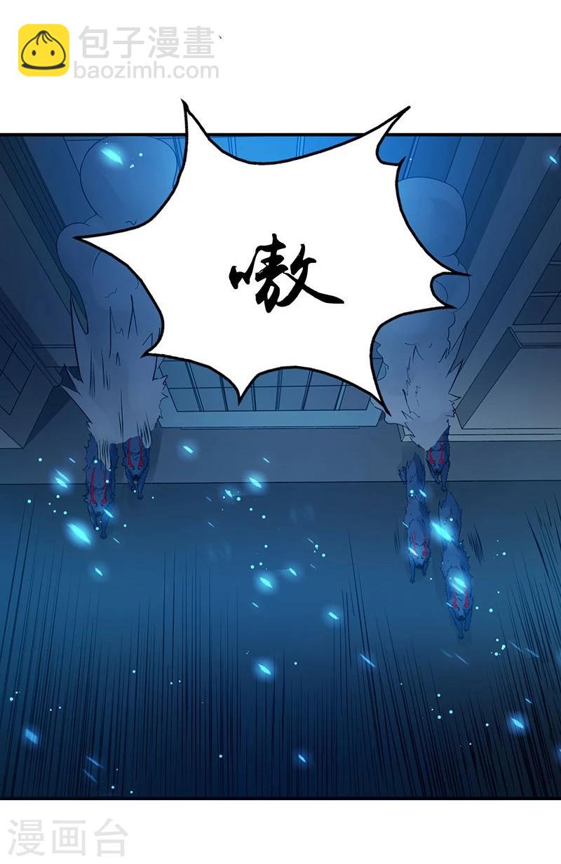第212话 背后的恶意26