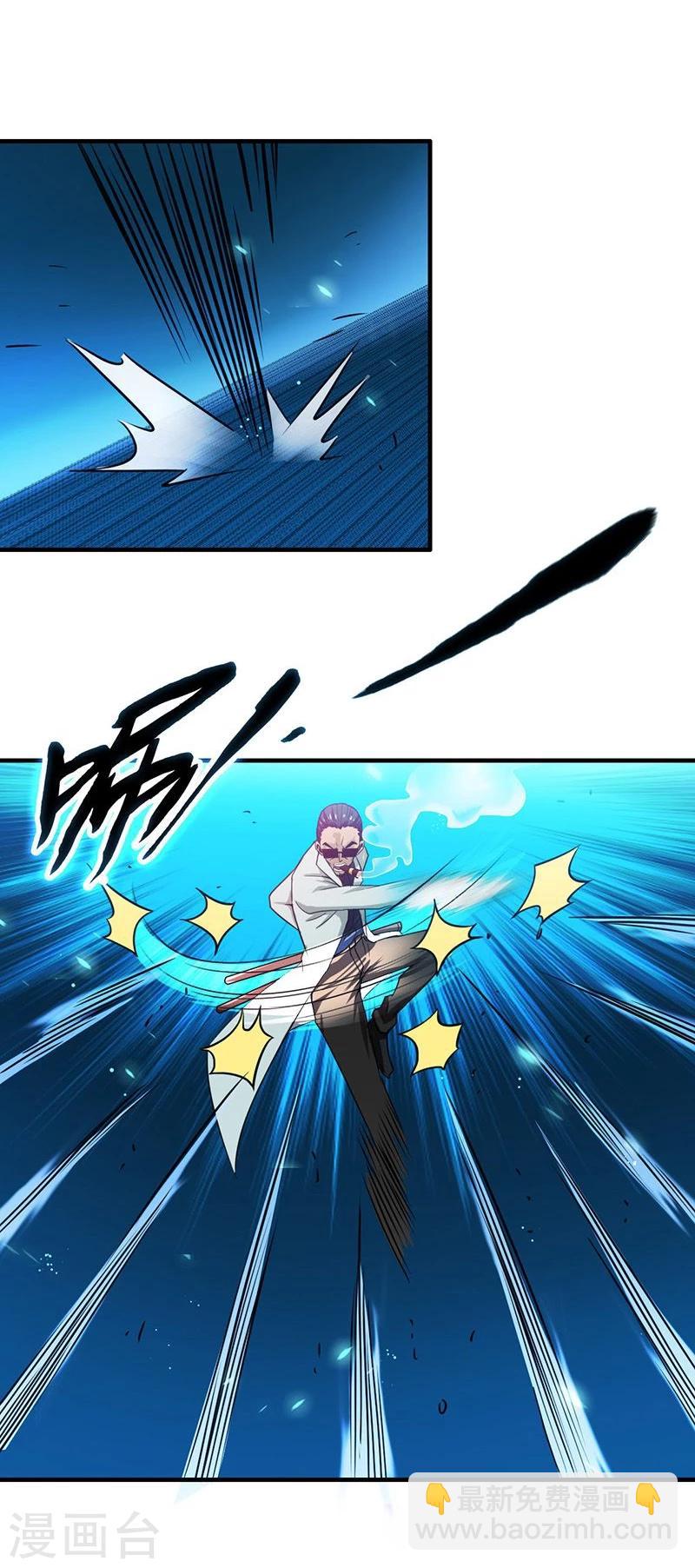 第212话 背后的恶意28