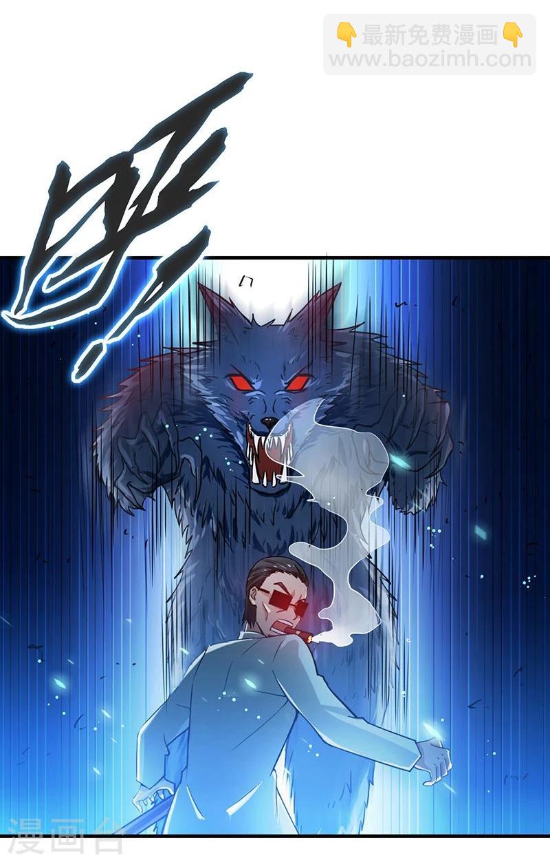 第212话 背后的恶意30