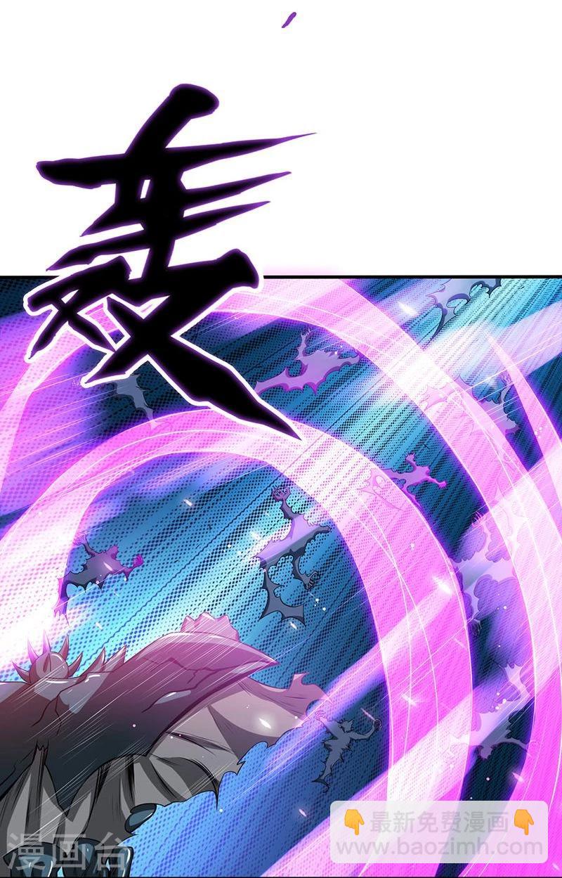 第212话 背后的恶意38