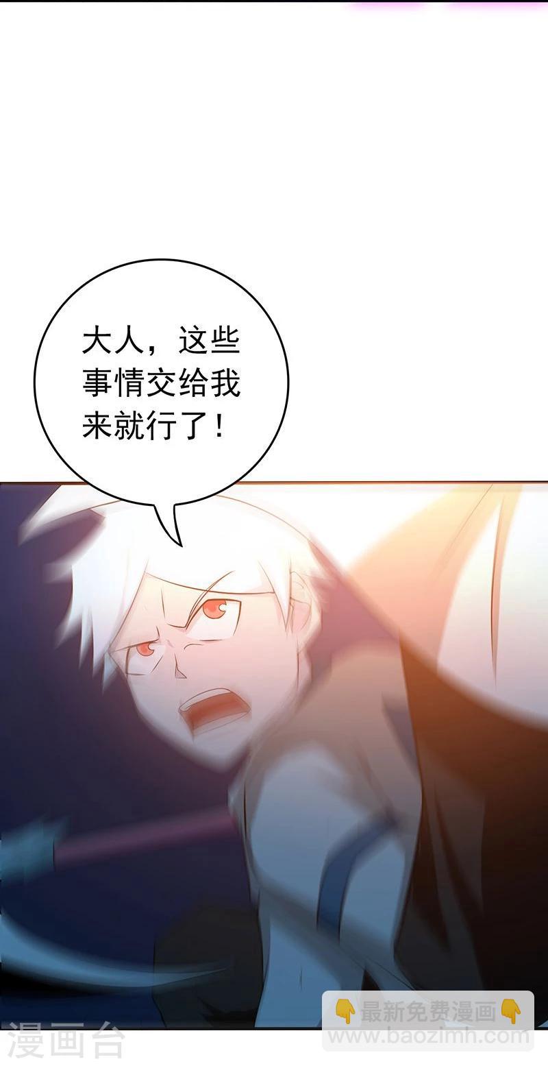 第212话 背后的恶意39