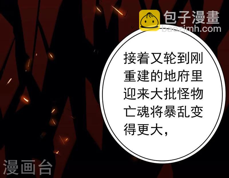 第212话 背后的恶意42
