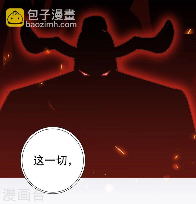 第212话 背后的恶意43