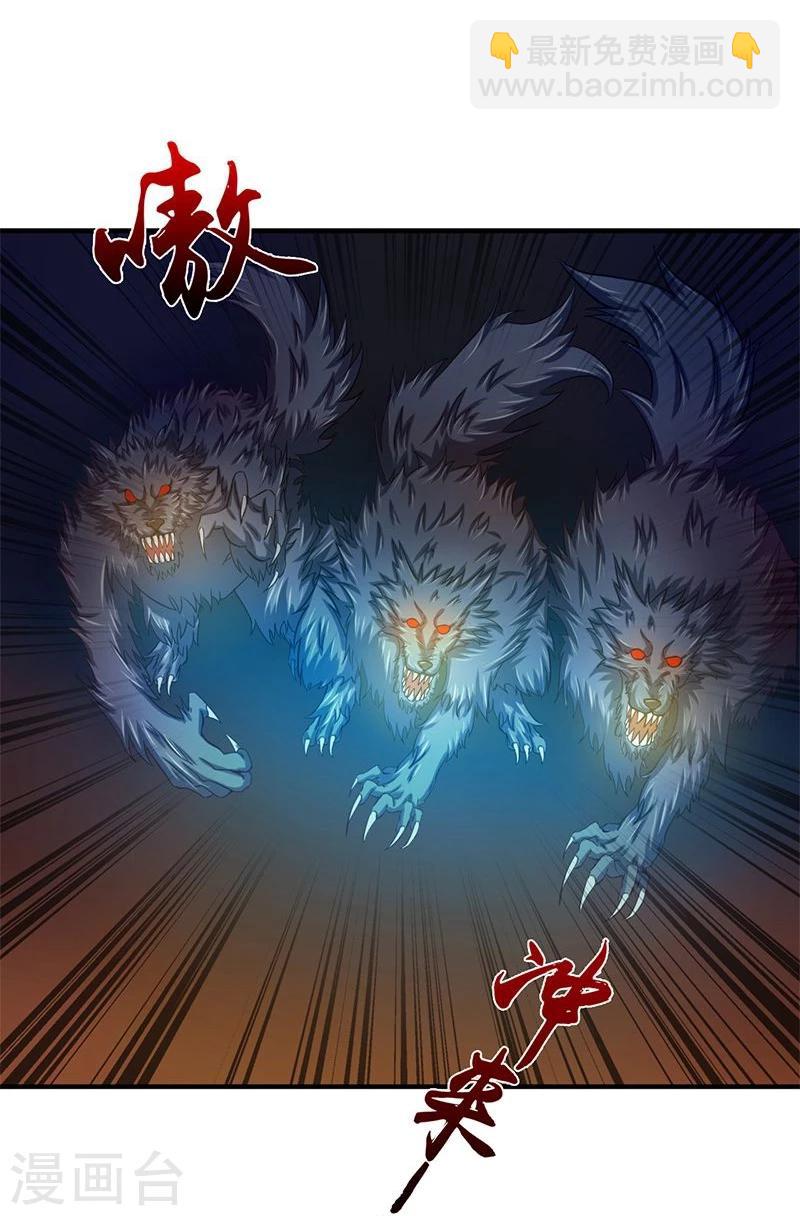 第212话 背后的恶意5