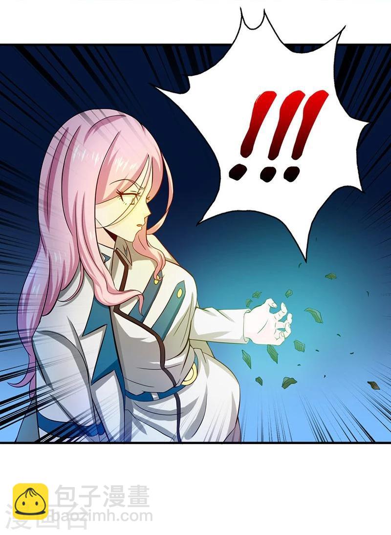 第217话 白热化1