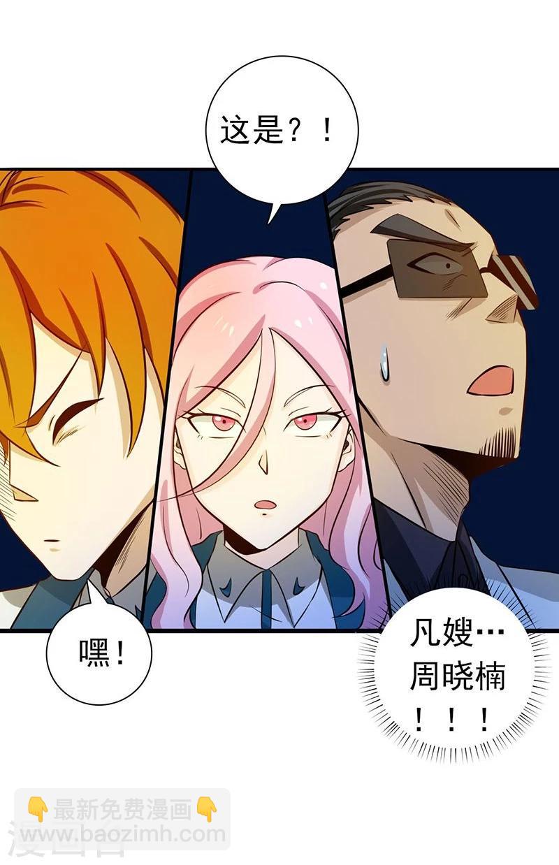 第217话 白热化12