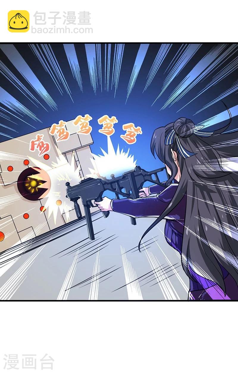 第217话 白热化13