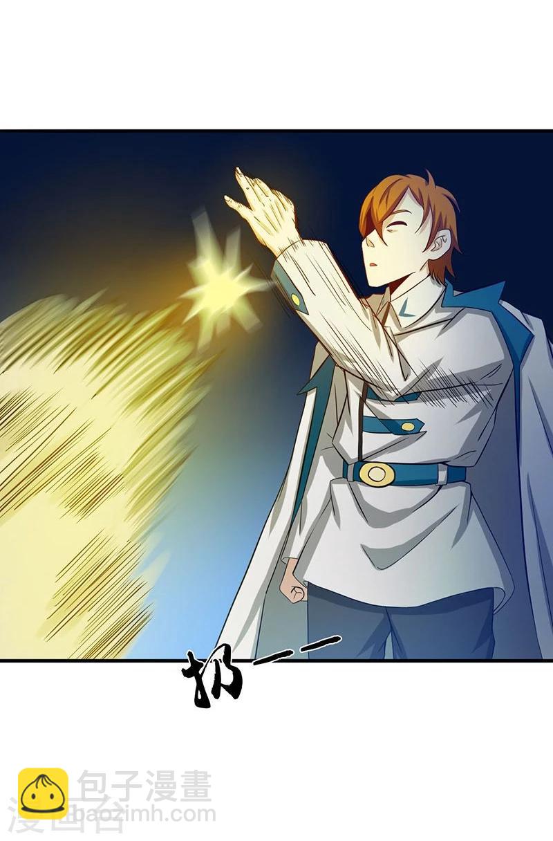 第217话 白热化2